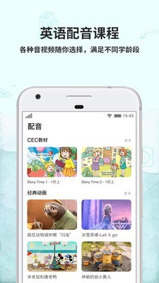 ȤӢapp 1.0.6