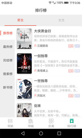 ȤС˵app 1.0.0
