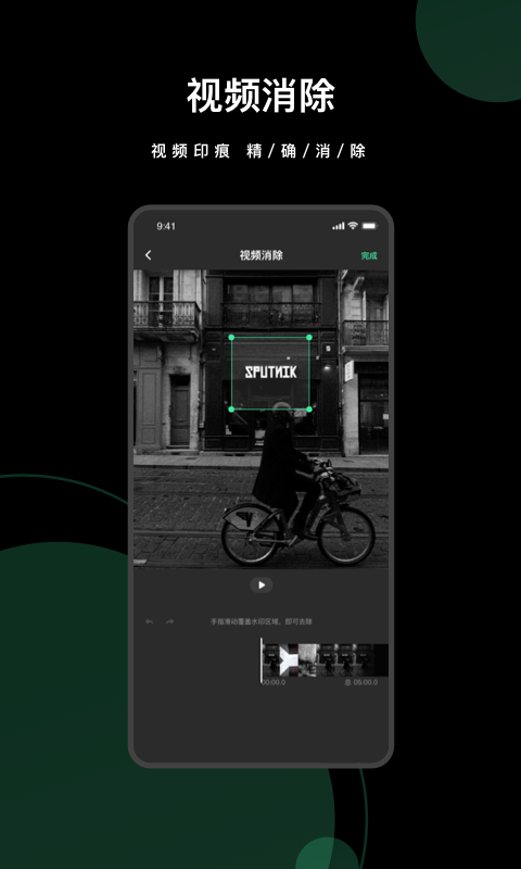 ȫȥˮӡapp 1.0