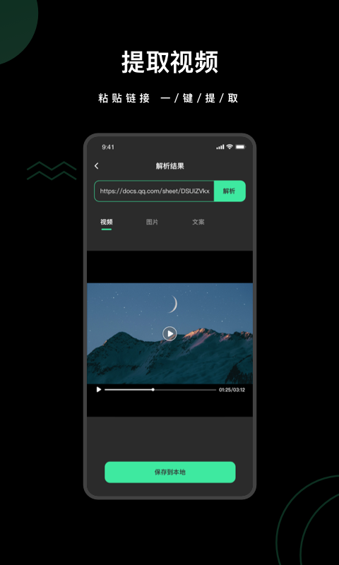 ȫȥˮӡapp 1.0