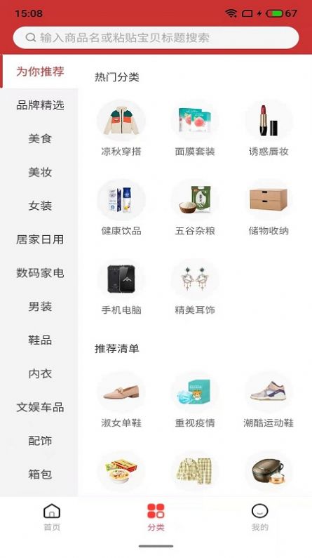 ٻʡapp 3.7.9