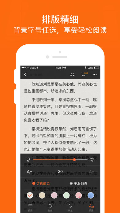 С˵app 5.2.9