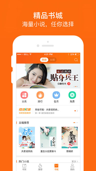 С˵app 5.2.9