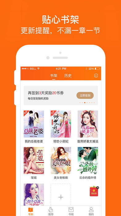 С˵app 5.2.9