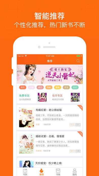 С˵app 5.2.9
