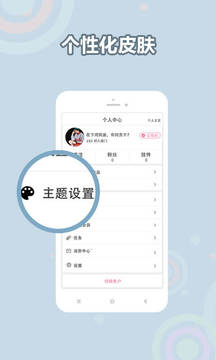 С˵app 5.6.1
