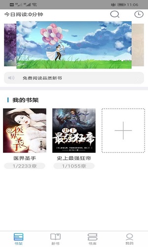 С˵app 1.0.0