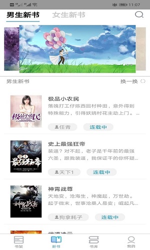 С˵app 1.0.0