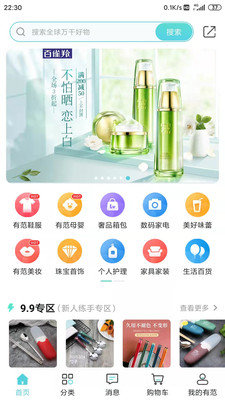 з̳app 1.0