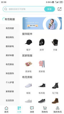 з̳app 1.0