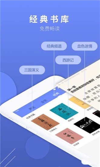 ߹С˵app 1.0.0