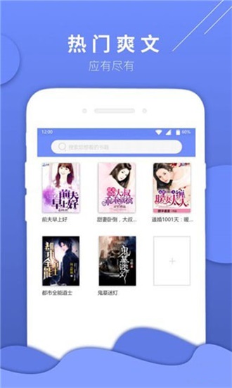 ߹С˵app 1.0.0