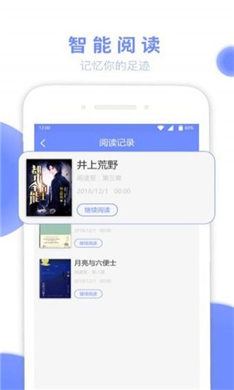 ߹С˵app 1.0.0