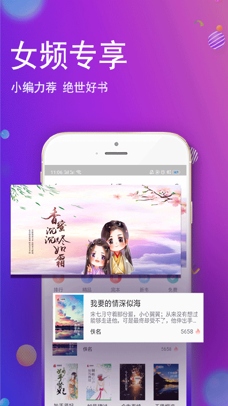 С˵app 2.0.9