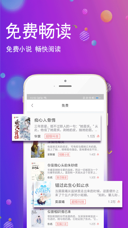 С˵app 2.0.9