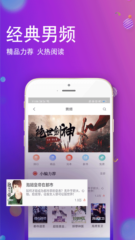 С˵app 2.0.9