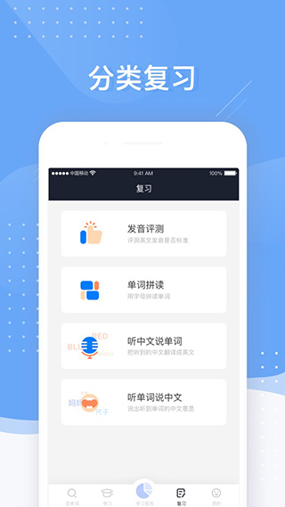 Сapp 1.1.0