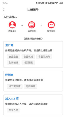 ʳapp 2.7.2.2022320