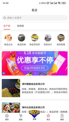 ʳapp 2.7.2.2022320