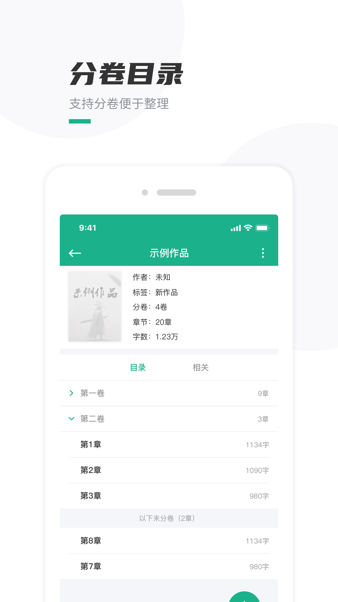 ҵܼapp 4.0