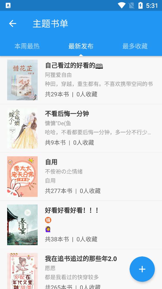 С˵app 1.0