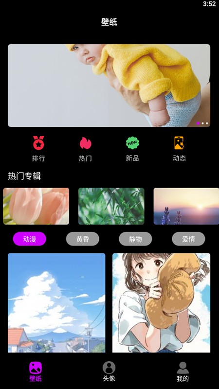 ֻǽֽapp 1.1