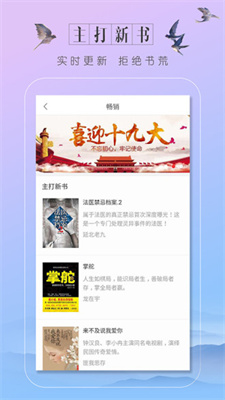 εС˵app 1.4.0