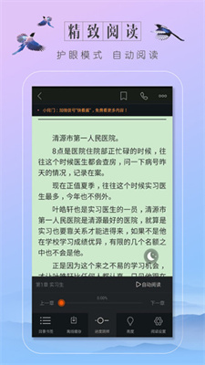 εС˵app 1.4.0