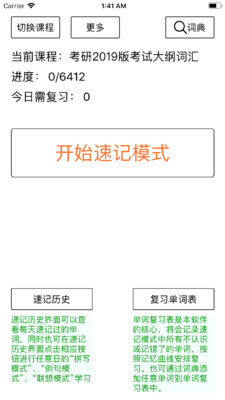 СӢapp 3.03