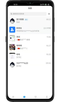 ȱapp 2.9.1
