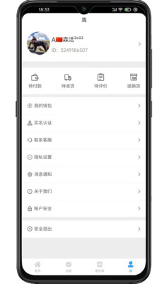 ȱapp 2.9.1