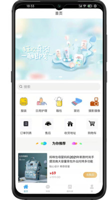 ȱapp 2.9.1