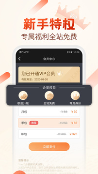 ؿС˵app 1.52.6