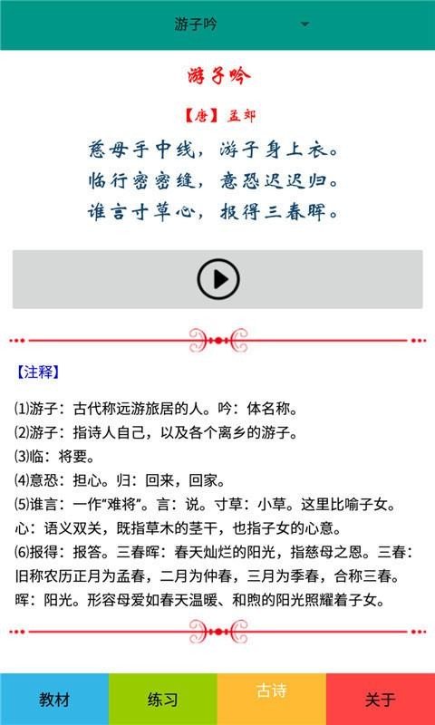 꼶²Ჿapp 2.10.20