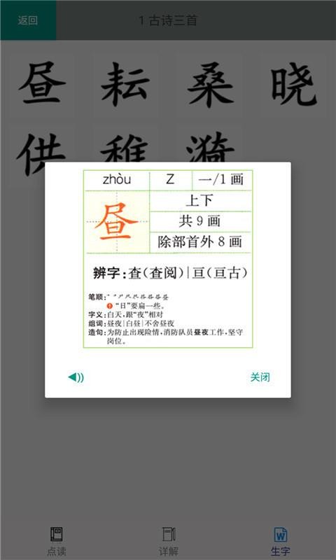 꼶²Ჿapp 2.10.20