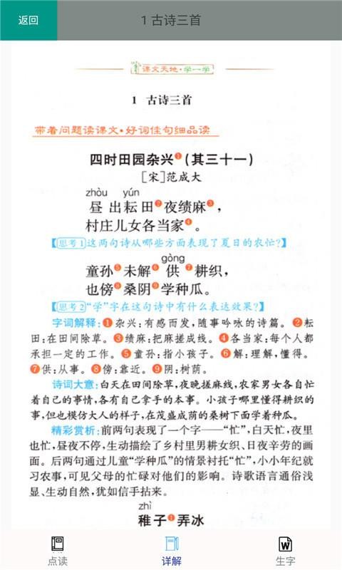 꼶²Ჿapp 2.10.20