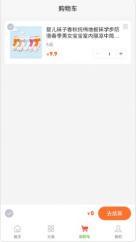 app 1.0.0