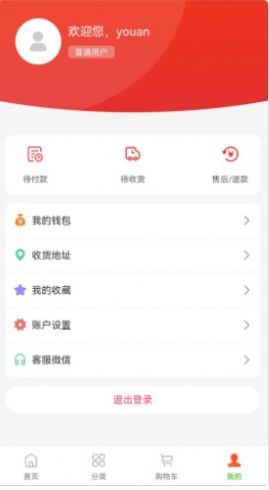 app 1.0.0