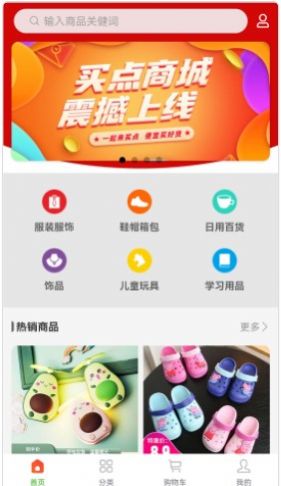 app 1.0.0