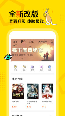 üС˵app 5.2.4