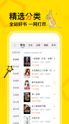 üС˵app 5.2.4