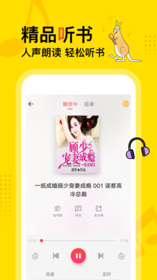 üС˵app 5.2.4