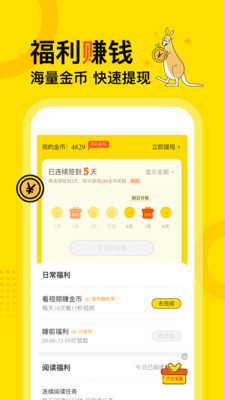 üС˵app 5.2.4