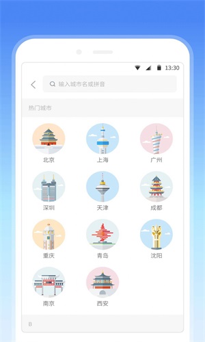 ˵app 1.0.0