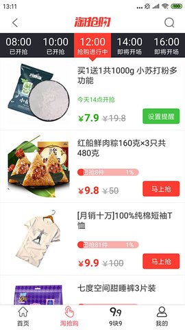 ѡapp 3.0.0