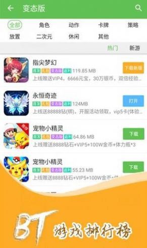 Сapp 4.1.0