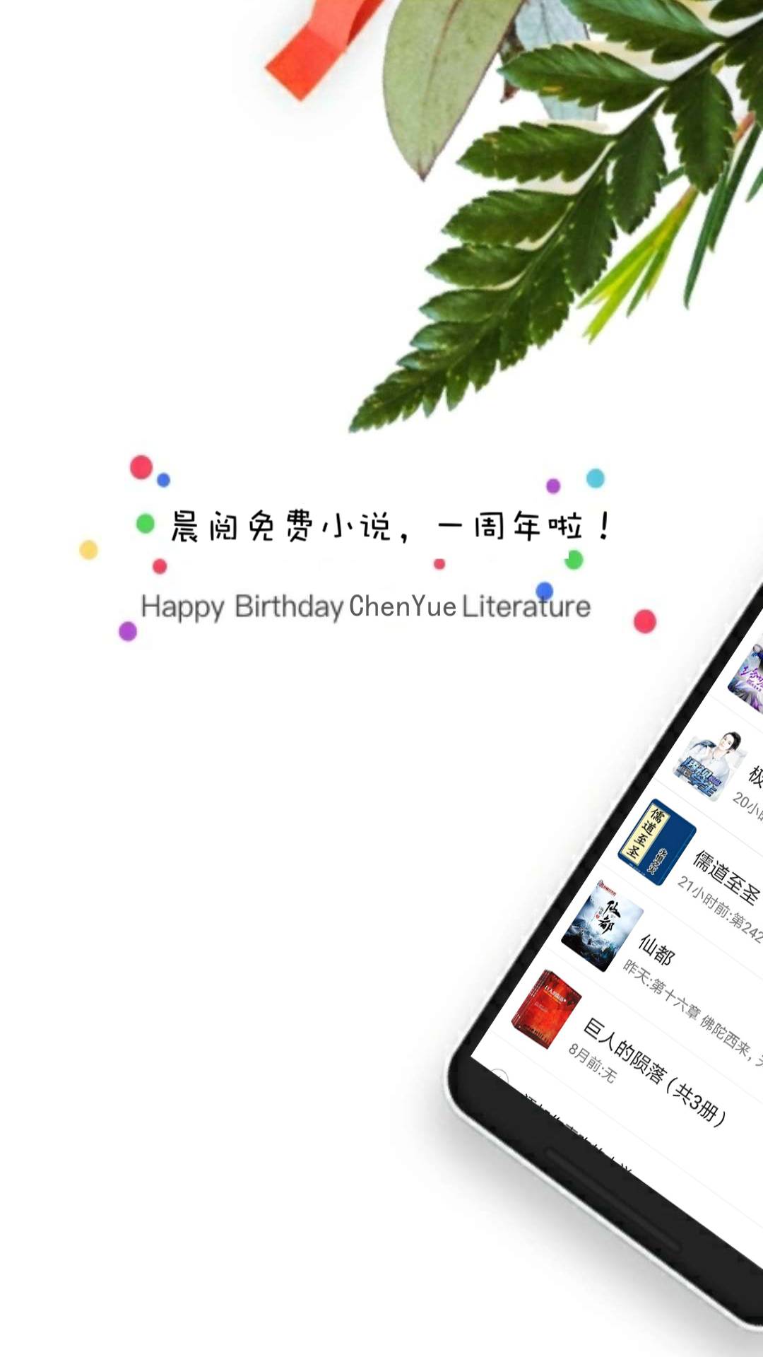 С˵app 1.0.1