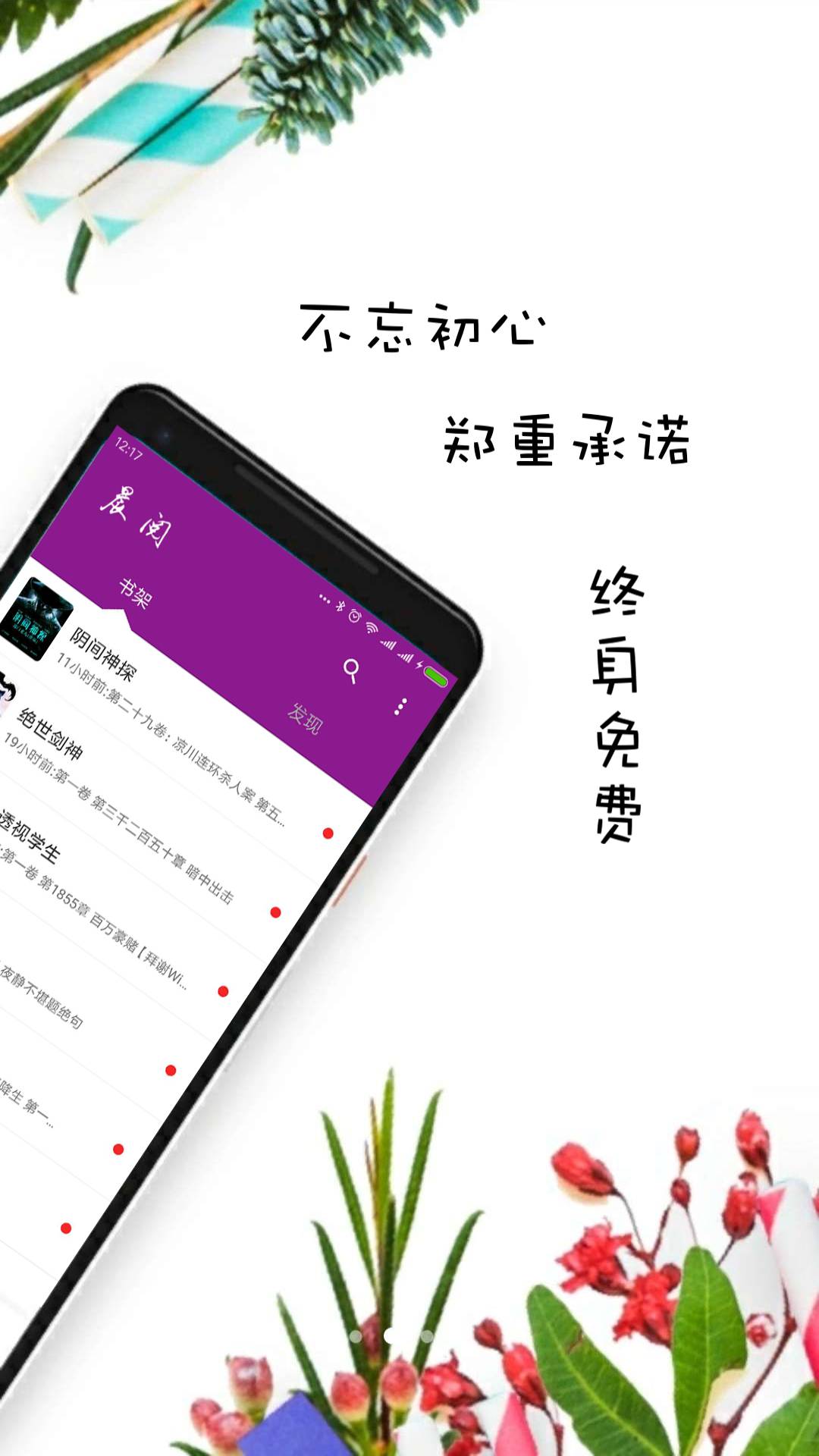 С˵app 1.0.1