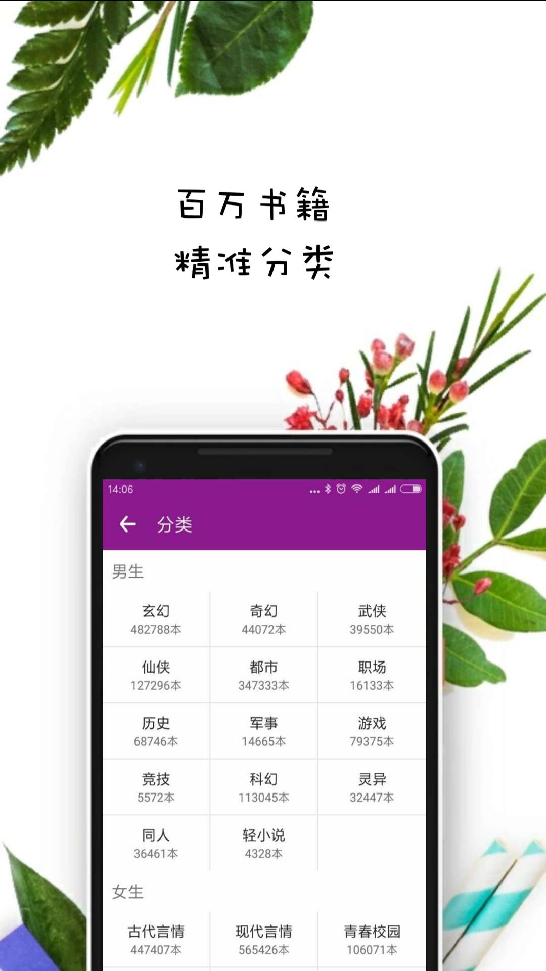 С˵app 1.0.1