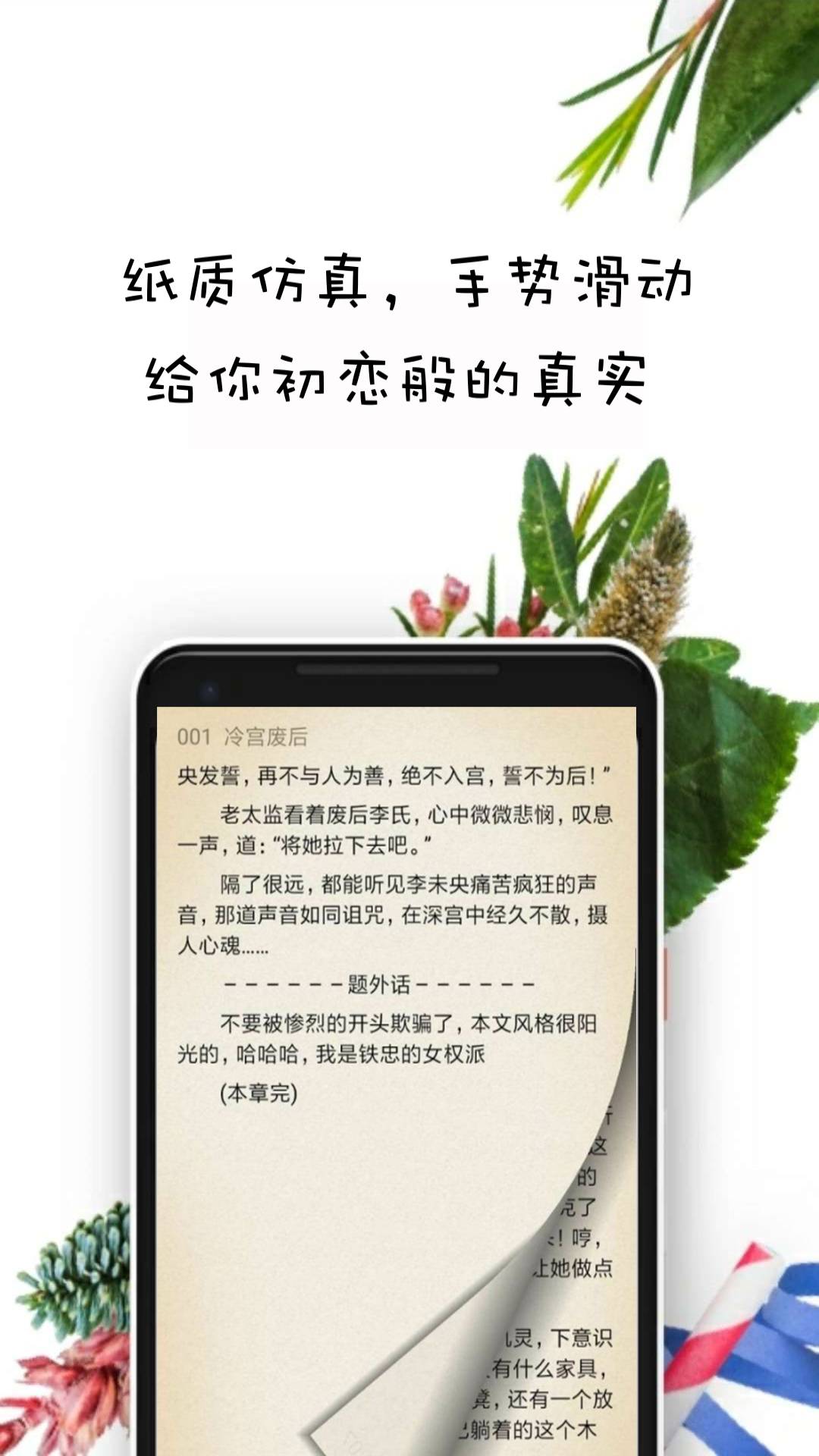 С˵app 1.0.1